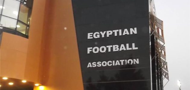 اتحاد الكرة في بيان رسمي: سنتصدى للسلوكيات الخارجة من الجماهير.. ونناقش تغليظ العقوبات